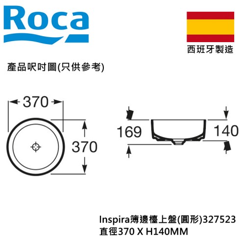 Roca 327523